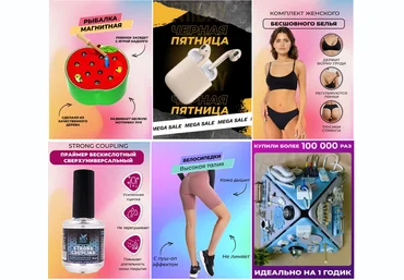 kristallab Бизнес Готовые шаблоны продающих карточек WILDBERRIES 2022 слив