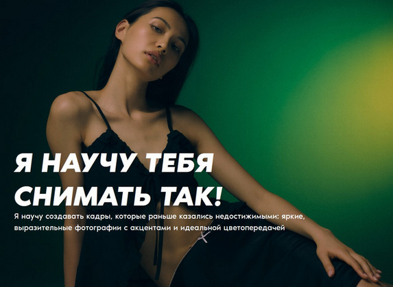 Сергей Гунин Гуру света. Финал. Фильм 7: цветные фильтры и не только. Тариф Фильм навсегда 2024 слив курса