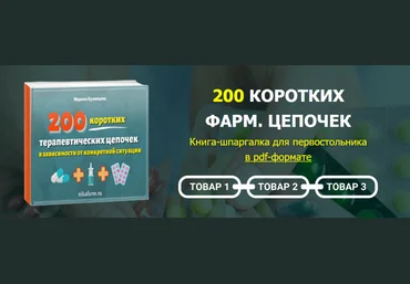 Марина Кузнецова 200 коротких терапевтических цепочек 2024 слив