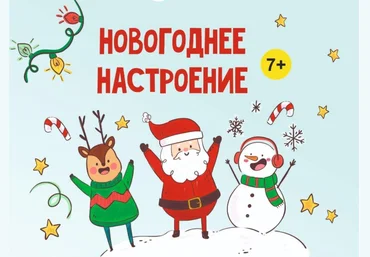 Magicart Новогоднее настроение! 7+ 2023 слив