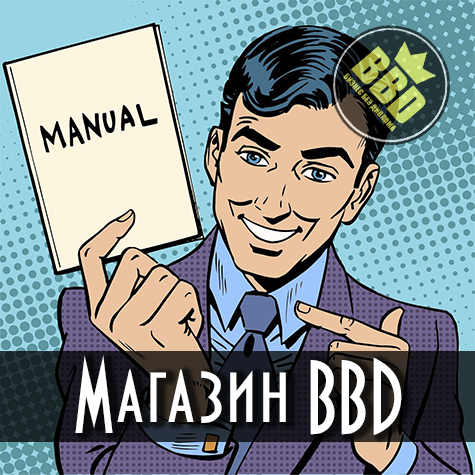 BBD Shop Мануал по заработку в Telegram от 3500 руб. в день 2019 слив курса