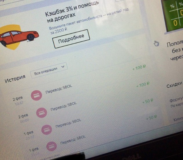 СЕРАЯ 1000 рублей в день слив курса