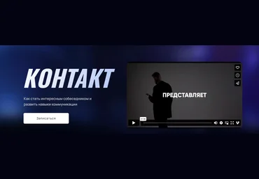 Mental Сергей Бубович - Как стать интересным собеседником и развить навыки коммуникации 2023 слив