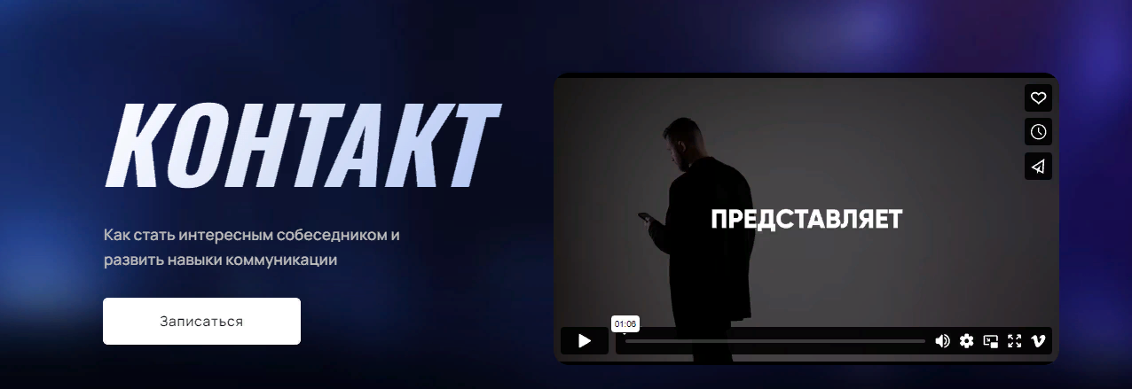 Mental Сергей Бубович - Как стать интересным собеседником и развить навыки коммуникации 2023 слив курса