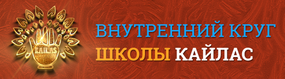 SithiSound.Обретение дара целителя - Дуйко 2016 слив курса