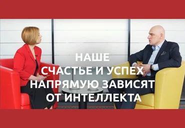 Радислав Гандапас Какие инструменты помогают управлять эмоциональным интеллектом Аудио скачать слив