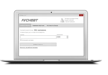 Fvcheat. Программа для накрутки в ВК слив