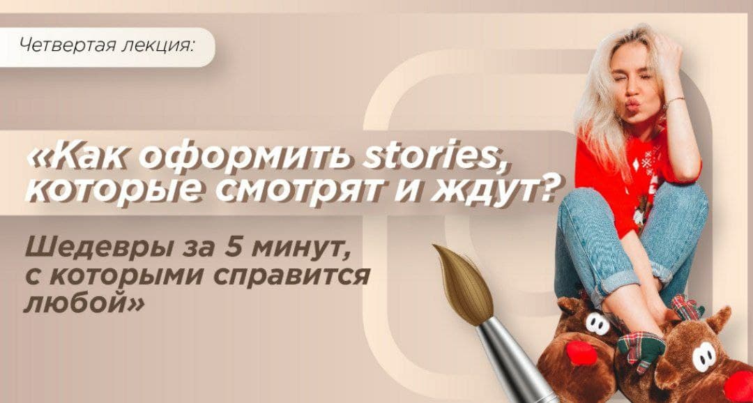 olyala_sugar Чек-лист «Как оформить Storis, которые смотрят и ждут?» 2020 слив курса