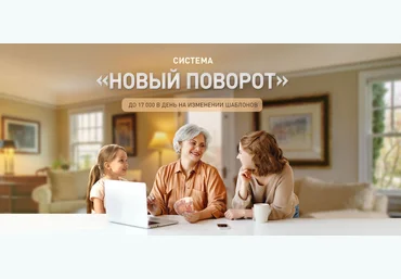 Виктория Самойлова Система «Новый поворот» 2021 слив