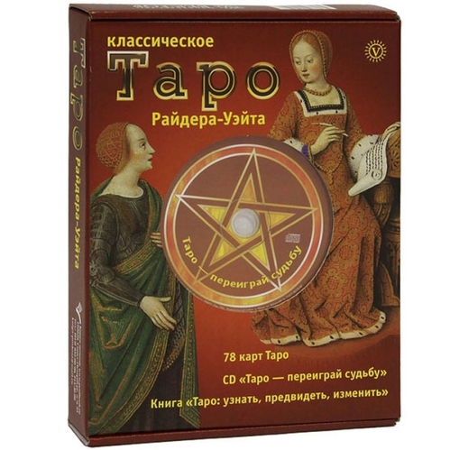 Магия Миров на картах ТАРО. Кретов Ю 2016 слив курса