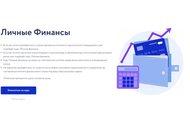 vesperfin Арина Веспер Личные финансы 2021 скачать слив