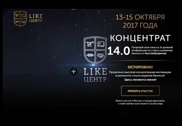 Аяз Шабутдинов Концентрат 14.0 скачать слив
