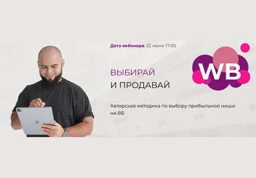 Мурад Юсупов Выбирай и продавай. Тариф Я сам 2023 скачать слив