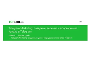 Виталий Тимофеев Telegram Marketing: создание, ведение и продвижение канала в Telegram 2022 слив