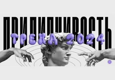 Наташа Панфилова Прилипчивость: тренд 2024 2023 слив