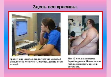 Слив мануала по разводу на сайтах знакомств. скачать слив
