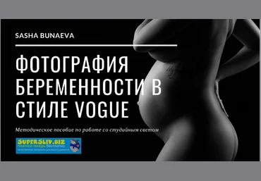 Александра Бунаева Методичка по свету 2019 слив