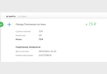 Money Заработок на боте в Telegram 2021 слив