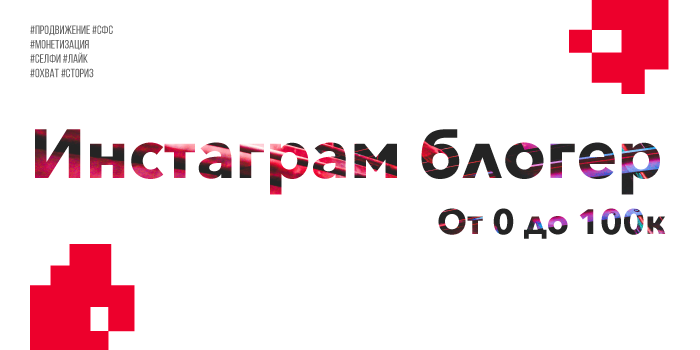 Ксения Лебедева Инстаграм блогер 2020 слив курса