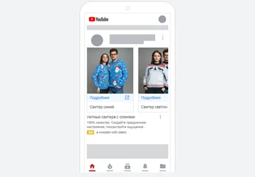 Андрей Мягков Эффективная настройка баннерной рекламы в YouTube через Google Ads 2020 слив