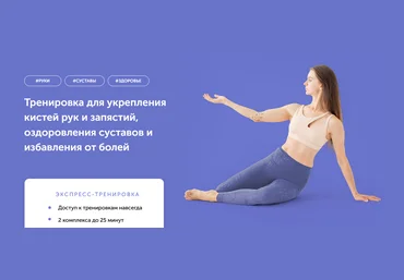 Виктория Боровская Кисти рук и запястья 2022 скачать слив