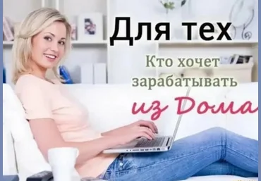 Павел Корнев Схема - кнопка Зарабатывай на вакансиях до 3500 руб. или 125 000 месяц 2024 скачать слив