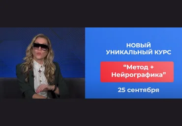 Анастасия Анисимова ForMagicLife Метод + Нейрографика. Тариф Самостоятельный 2023 скачать слив