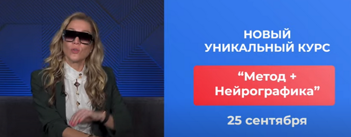 Анастасия Анисимова ForMagicLife Метод + Нейрографика. Тариф Самостоятельный 2023 слив курса