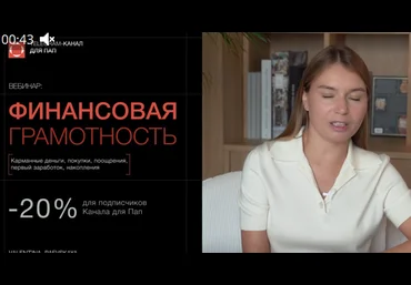 Валентина Паевская Финансовая грамотность 2025 скачать слив