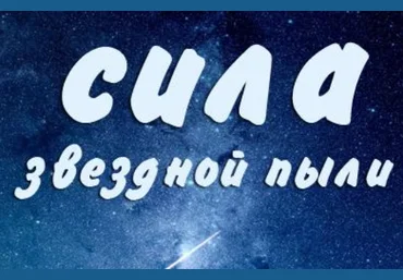Пошаговая нано - инструкция по исполнению любых желаний от портала Geolmir слив