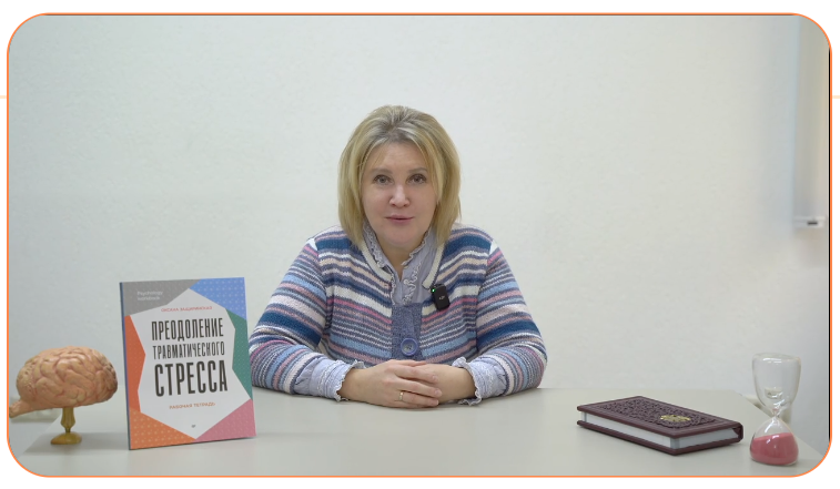 Психометрика Женские аддикции. Практики работы с принятием реальности. 1 день 2024 слив курса