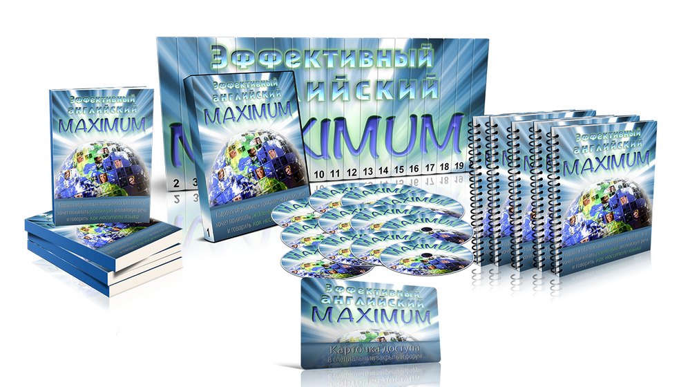 Эффективный английский maximum. Intermediate Модуль 2 - Семенычева 2017 слив курса