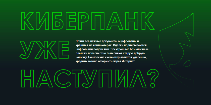 Евгений Ивченков, Роман CyberYozh Комплексная настройка безопасности и анонимности 2022 слив курса