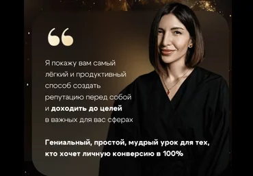 Ольга Новикова Гарикова Регулярность: торжество внутреннего взрослого 2024 слив