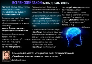 Волшебный Целитель - Вольный 2016 слив