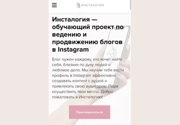Александра Митрошина Инсталогия скачать слив