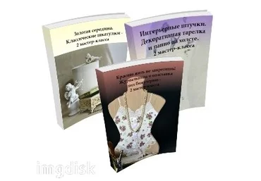 Декупаж. Имя Розы. Один образ, разные техники слив