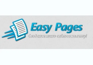 EаsyPаges продающие страницы на лету   Арсенал графики! - Сергей 2013 скачать слив