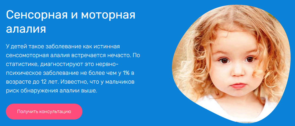 Олеся Тарасова Сенсорная и моторная алалия. Онлайн стажировка 2020 слив курса