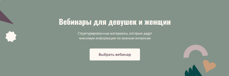 Элисо Джобава Инсулинорезистентность 2024 слив курса