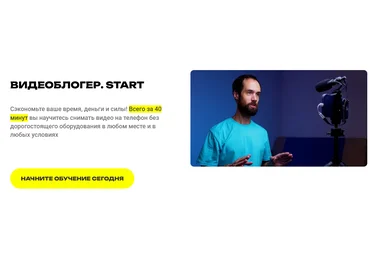 Алексей Ясный Видеоблогер. Start 2024 слив