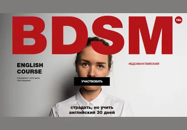 Дарья Хард BDSM 16+ 2020 скачать слив