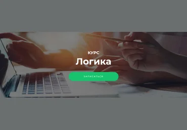 Арина Веспер Логика 2020 слив