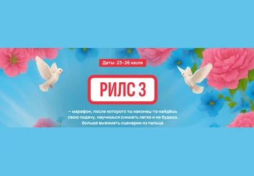 Ксения Федорова Рилс 3 2025 скачать слив