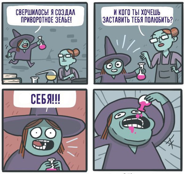 Сергей Смирнов Любовь к себе 2020 слив курса