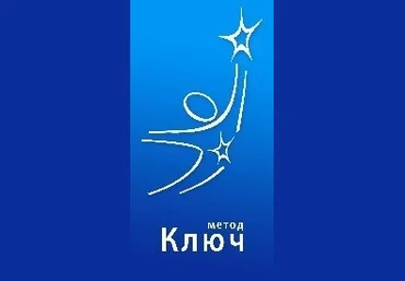 Продвинутая техника по методу саморегуляции Ключ - Сабо 2018 слив
