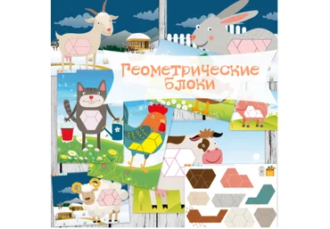 Геометрия. Домашние животные - Mama-print 2016 слив