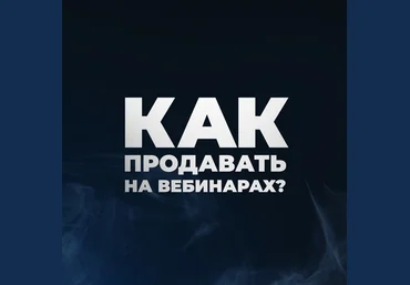 Александр Иванищев «461 день» 2020 слив