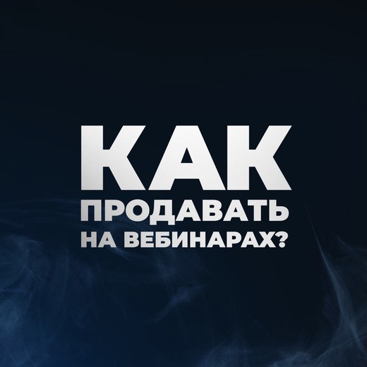 Александр Иванищев «461 день» 2020 слив курса