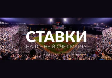 Ким Альберт Стратегия на точный счет скачать слив